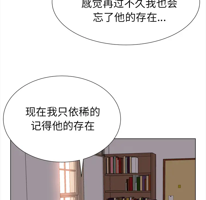 她的时间[顶通]韩漫全集-第17话无删减无遮挡章节图片 