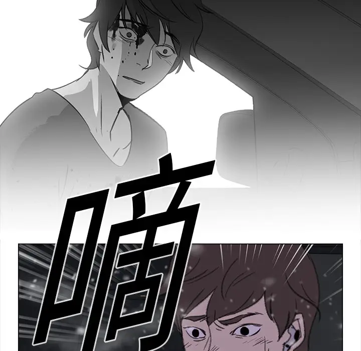 她的时间[顶通]韩漫全集-第17话无删减无遮挡章节图片 