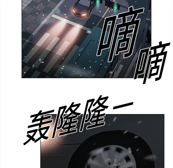 她的时间[顶通]韩漫全集-第17话无删减无遮挡章节图片 