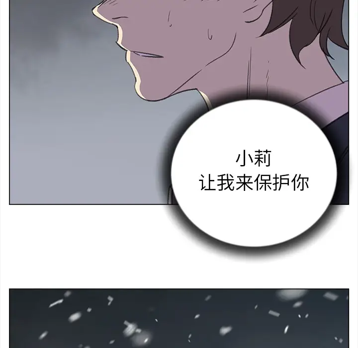 她的时间[顶通]韩漫全集-第17话无删减无遮挡章节图片 