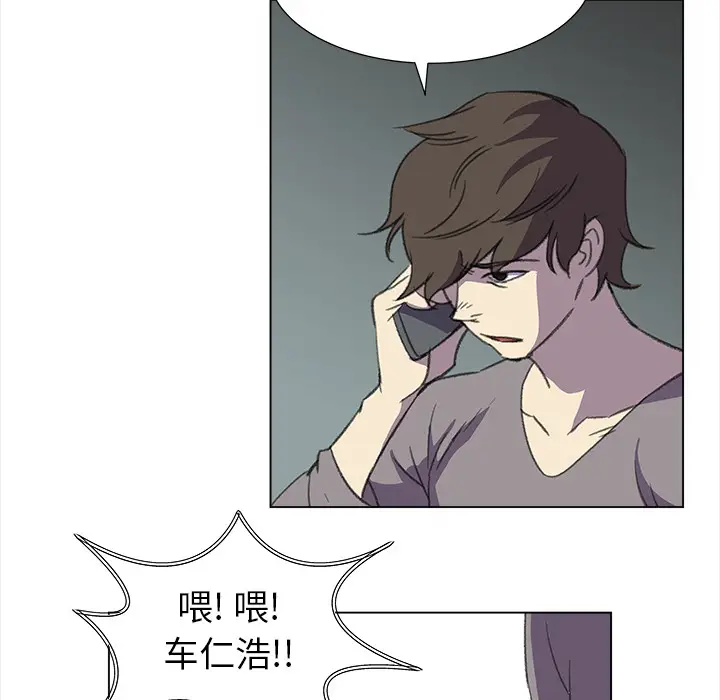 她的时间[顶通]韩漫全集-第18话无删减无遮挡章节图片 