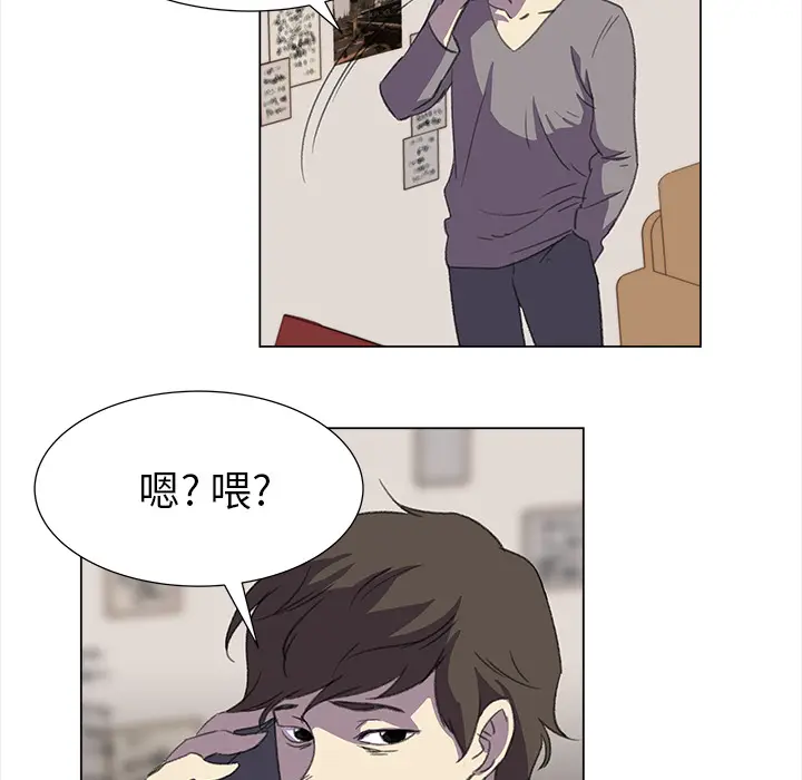 她的时间[顶通]韩漫全集-第18话无删减无遮挡章节图片 