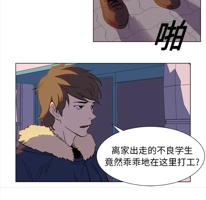 她的时间[顶通]韩漫全集-第18话无删减无遮挡章节图片 
