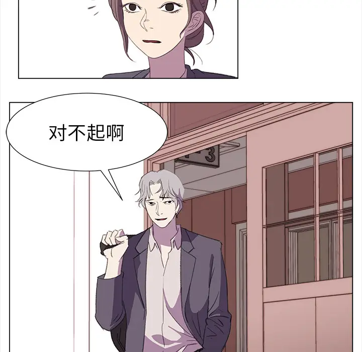 她的时间[顶通]韩漫全集-第18话无删减无遮挡章节图片 