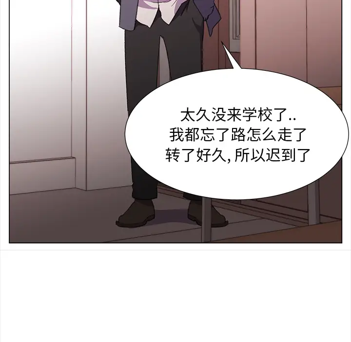 她的时间[顶通]韩漫全集-第18话无删减无遮挡章节图片 