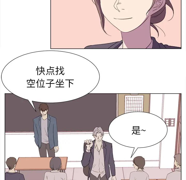 她的时间[顶通]韩漫全集-第18话无删减无遮挡章节图片 