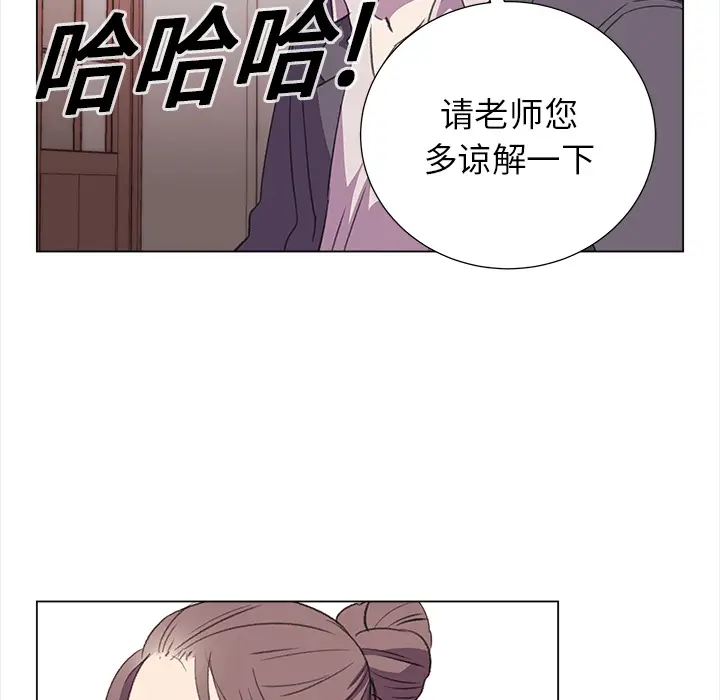 她的时间[顶通]韩漫全集-第18话无删减无遮挡章节图片 