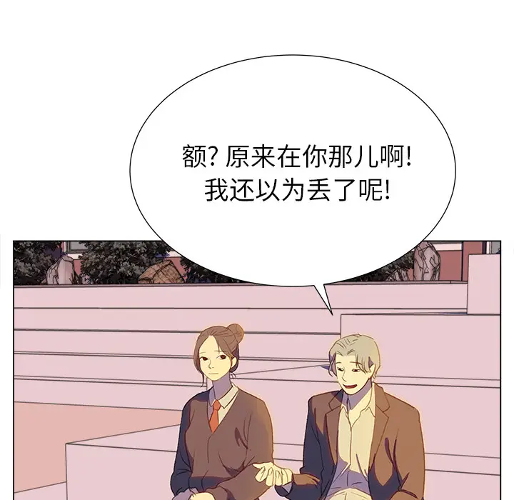她的时间[顶通]韩漫全集-第19话无删减无遮挡章节图片 
