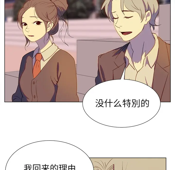 她的时间[顶通]韩漫全集-第19话无删减无遮挡章节图片 