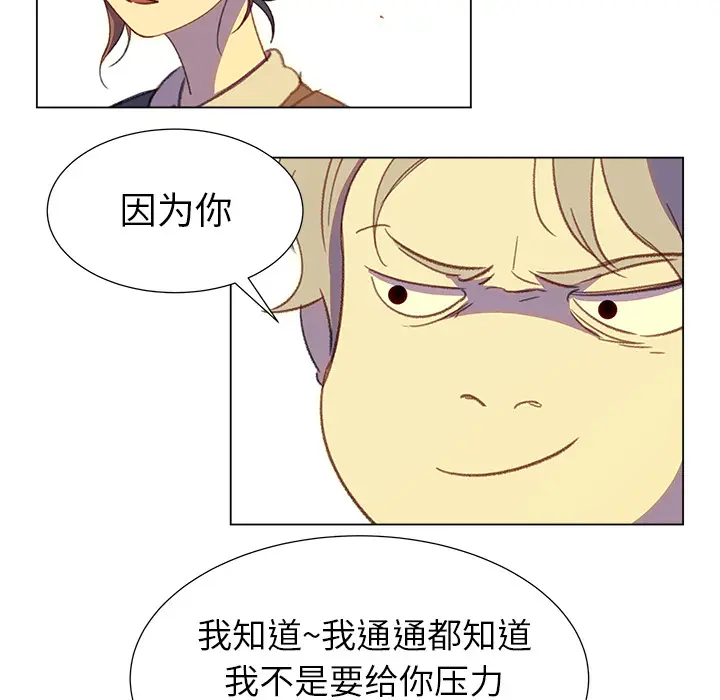 她的时间[顶通]韩漫全集-第19话无删减无遮挡章节图片 