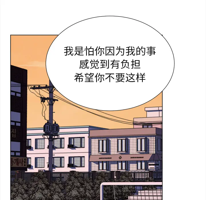 她的时间[顶通]韩漫全集-第19话无删减无遮挡章节图片 