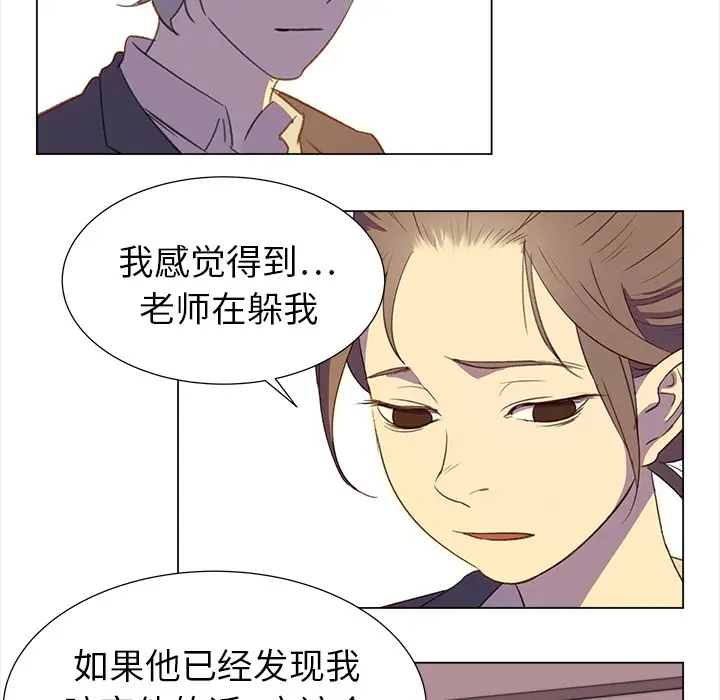 她的时间[顶通]韩漫全集-第19话无删减无遮挡章节图片 
