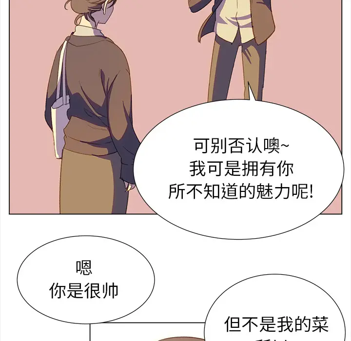 她的时间[顶通]韩漫全集-第19话无删减无遮挡章节图片 