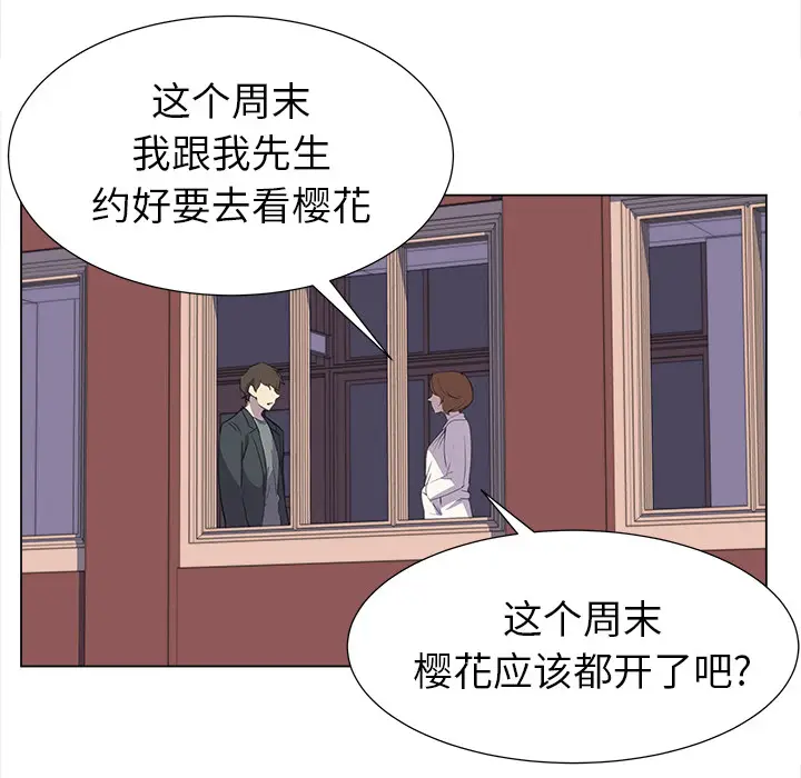 她的时间[顶通]韩漫全集-第19话无删减无遮挡章节图片 