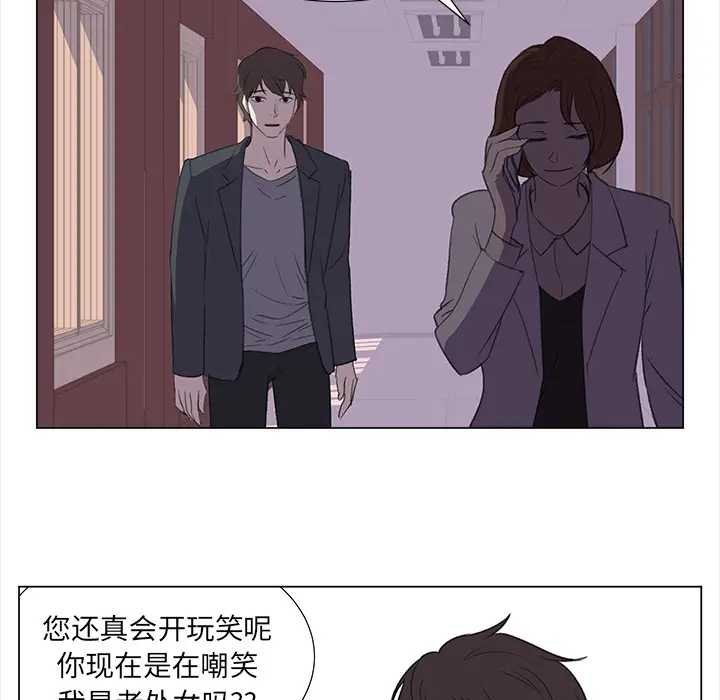 她的时间[顶通]韩漫全集-第19话无删减无遮挡章节图片 