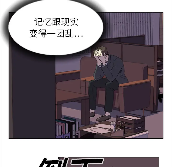 她的时间[顶通]韩漫全集-第19话无删减无遮挡章节图片 