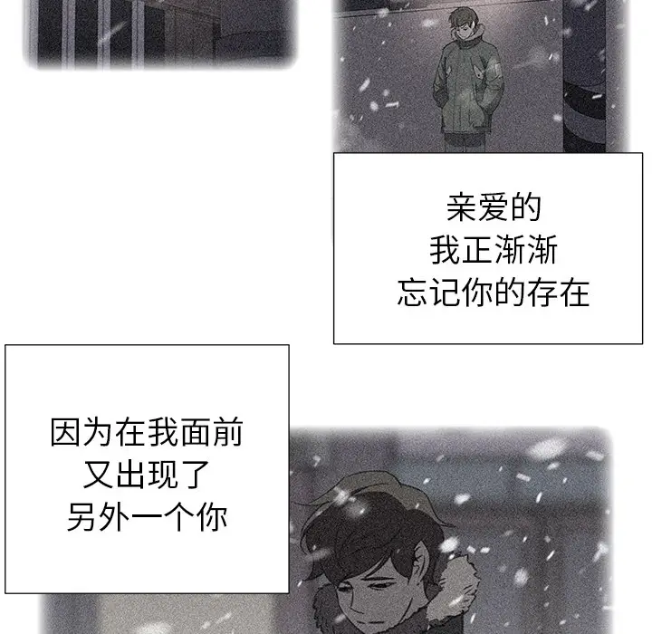 她的时间[顶通]韩漫全集-第19话无删减无遮挡章节图片 