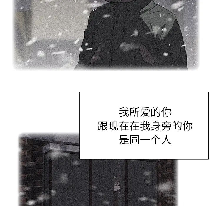 她的时间[顶通]韩漫全集-第19话无删减无遮挡章节图片 