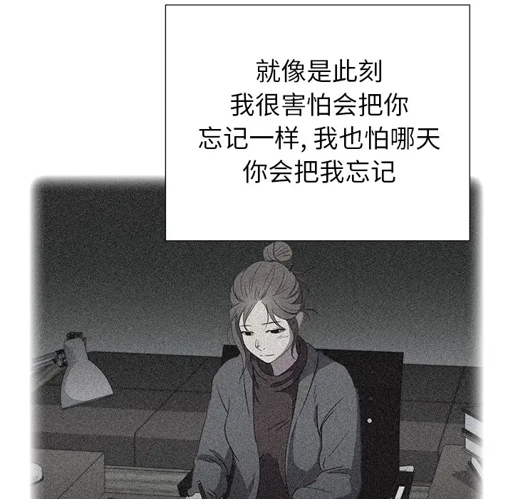 她的时间[顶通]韩漫全集-第19话无删减无遮挡章节图片 