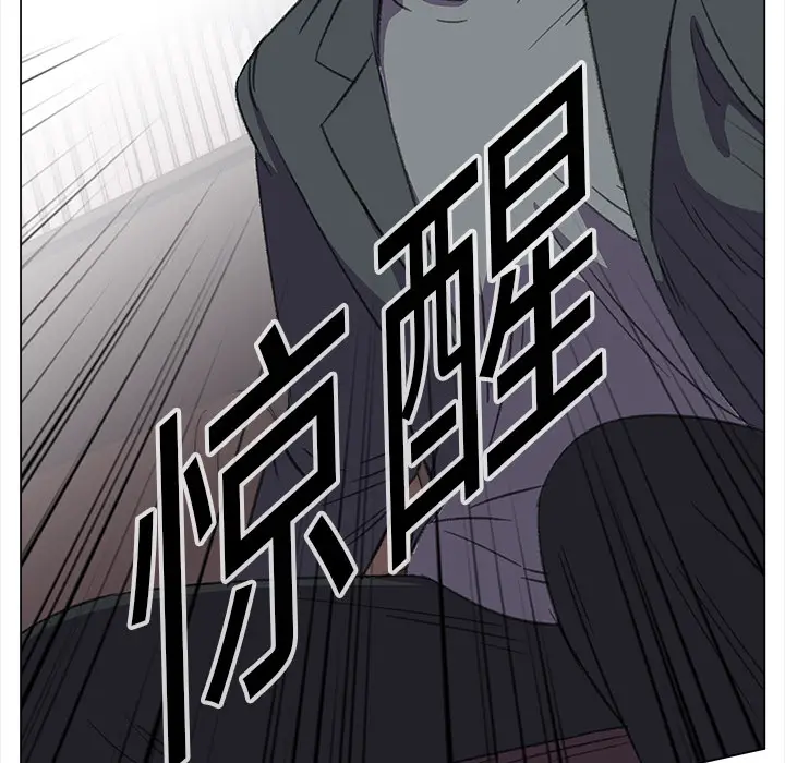 她的时间[顶通]韩漫全集-第19话无删减无遮挡章节图片 
