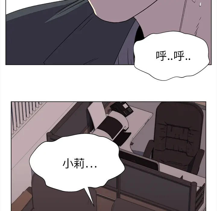 她的时间[顶通]韩漫全集-第19话无删减无遮挡章节图片 