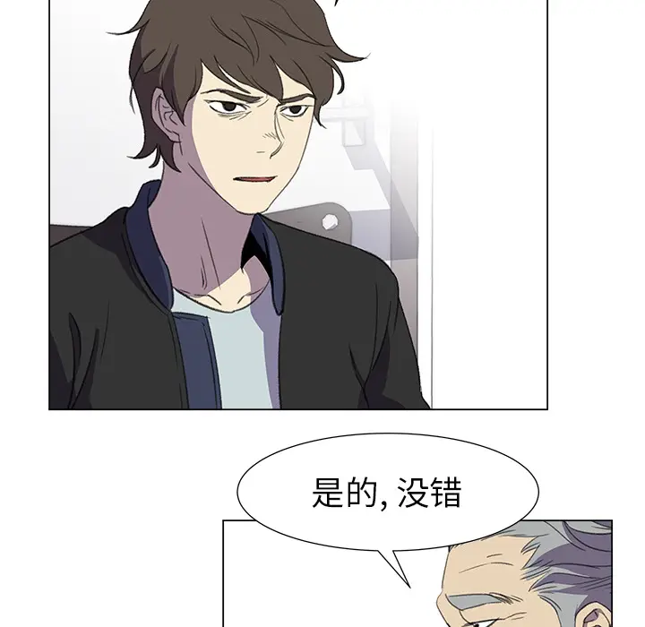 她的时间[顶通]韩漫全集-第20话无删减无遮挡章节图片 