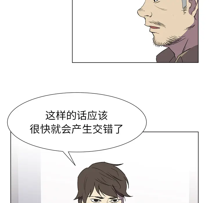 她的时间[顶通]韩漫全集-第20话无删减无遮挡章节图片 
