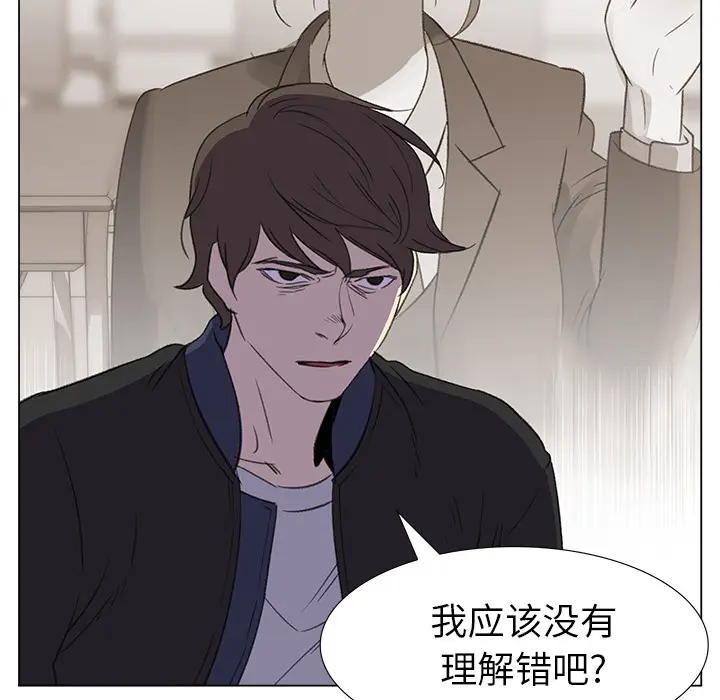 她的时间[顶通]韩漫全集-第20话无删减无遮挡章节图片 