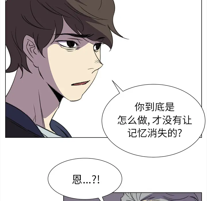 她的时间[顶通]韩漫全集-第20话无删减无遮挡章节图片 