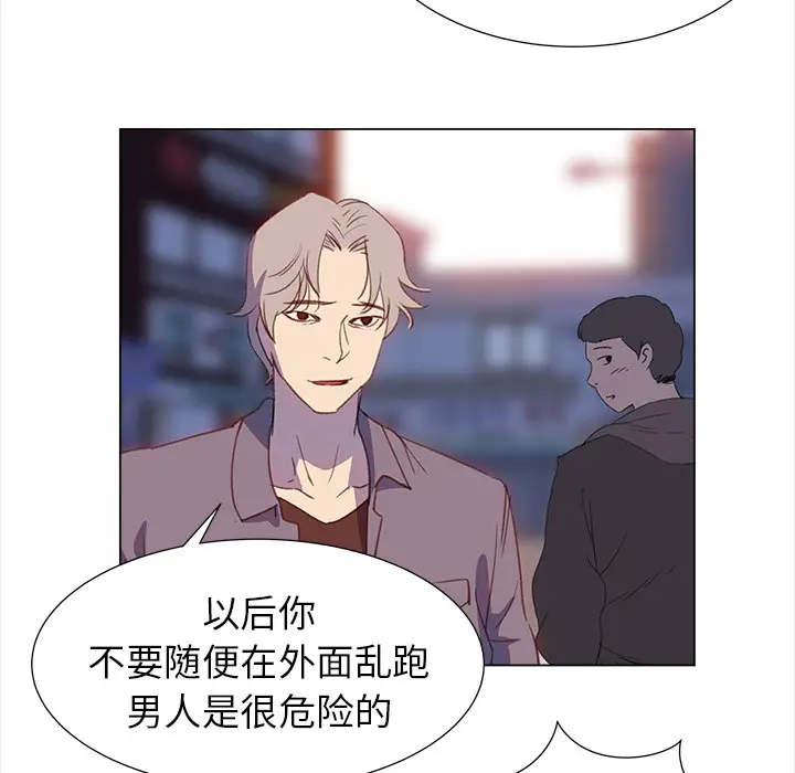 她的时间[顶通]韩漫全集-第20话无删减无遮挡章节图片 