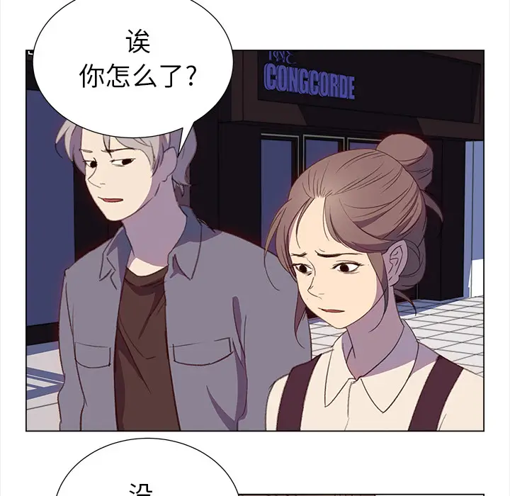 她的时间[顶通]韩漫全集-第20话无删减无遮挡章节图片 