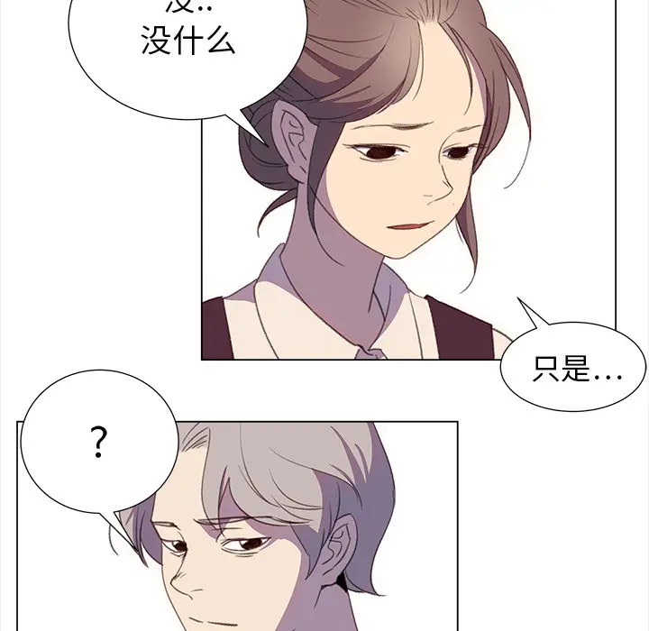 她的时间[顶通]韩漫全集-第20话无删减无遮挡章节图片 