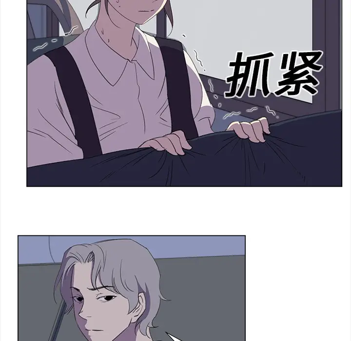 她的时间[顶通]韩漫全集-第20话无删减无遮挡章节图片 