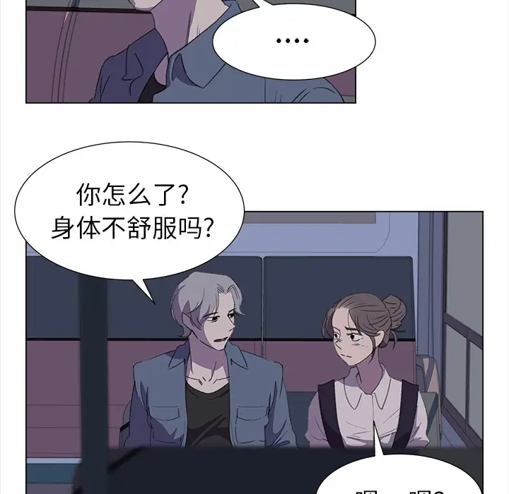 她的时间[顶通]韩漫全集-第20话无删减无遮挡章节图片 