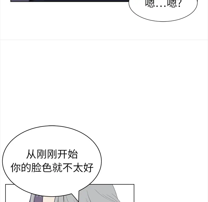她的时间[顶通]韩漫全集-第20话无删减无遮挡章节图片 