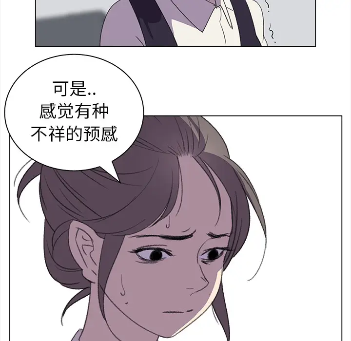 她的时间[顶通]韩漫全集-第20话无删减无遮挡章节图片 