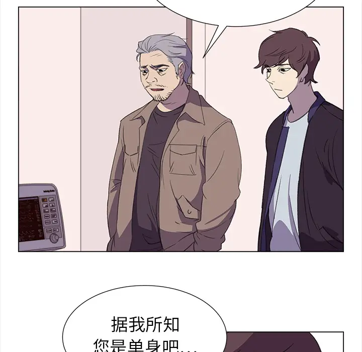 她的时间[顶通]韩漫全集-第20话无删减无遮挡章节图片 