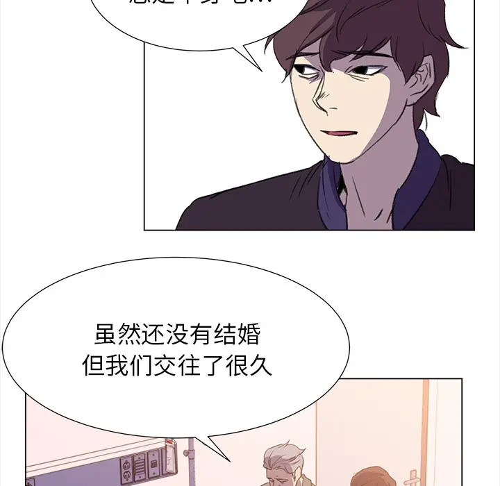 她的时间[顶通]韩漫全集-第20话无删减无遮挡章节图片 