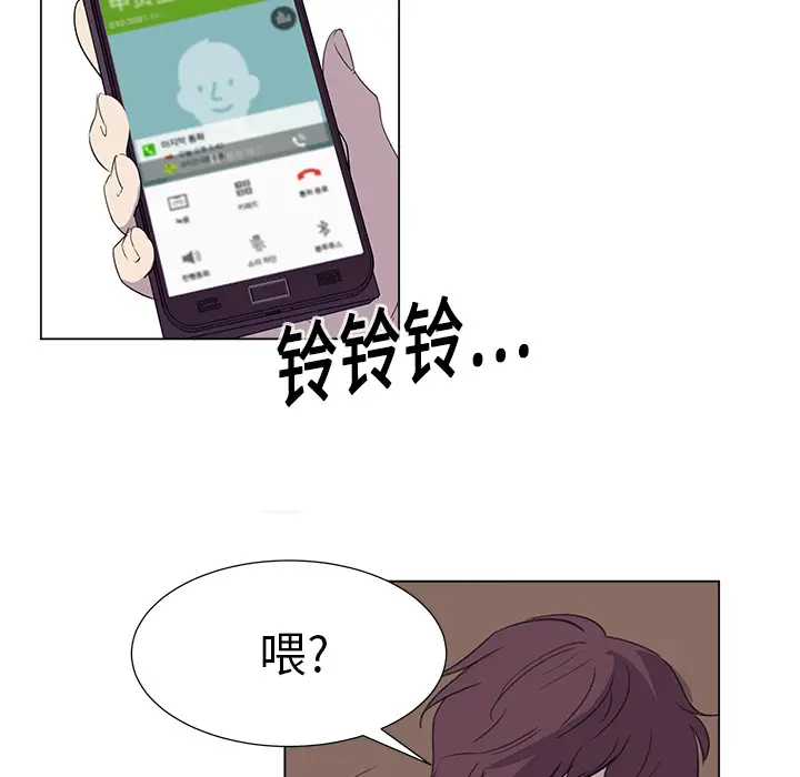她的时间[顶通]韩漫全集-第20话无删减无遮挡章节图片 