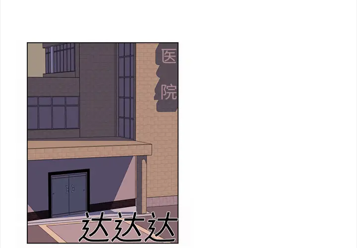 她的时间[顶通]韩漫全集-第21话无删减无遮挡章节图片 