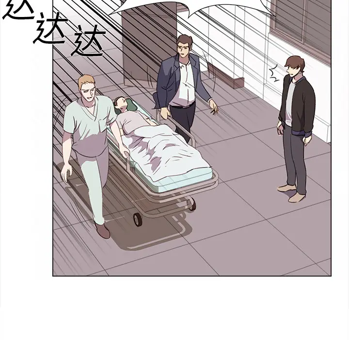 她的时间[顶通]韩漫全集-第21话无删减无遮挡章节图片 