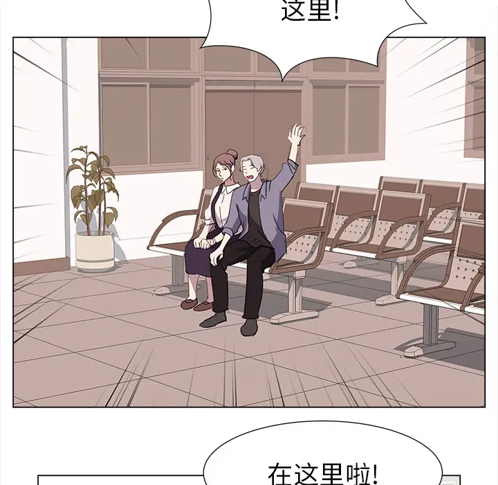 她的时间[顶通]韩漫全集-第21话无删减无遮挡章节图片 