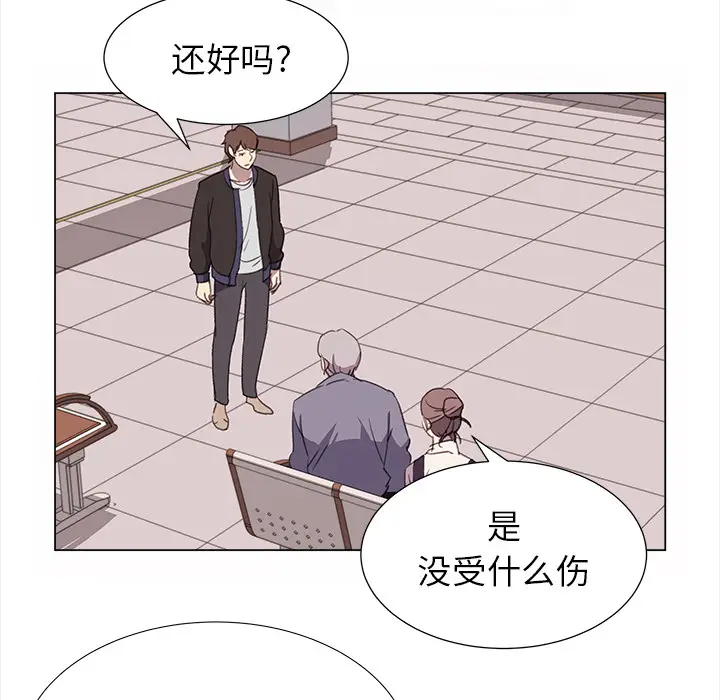 她的时间[顶通]韩漫全集-第21话无删减无遮挡章节图片 