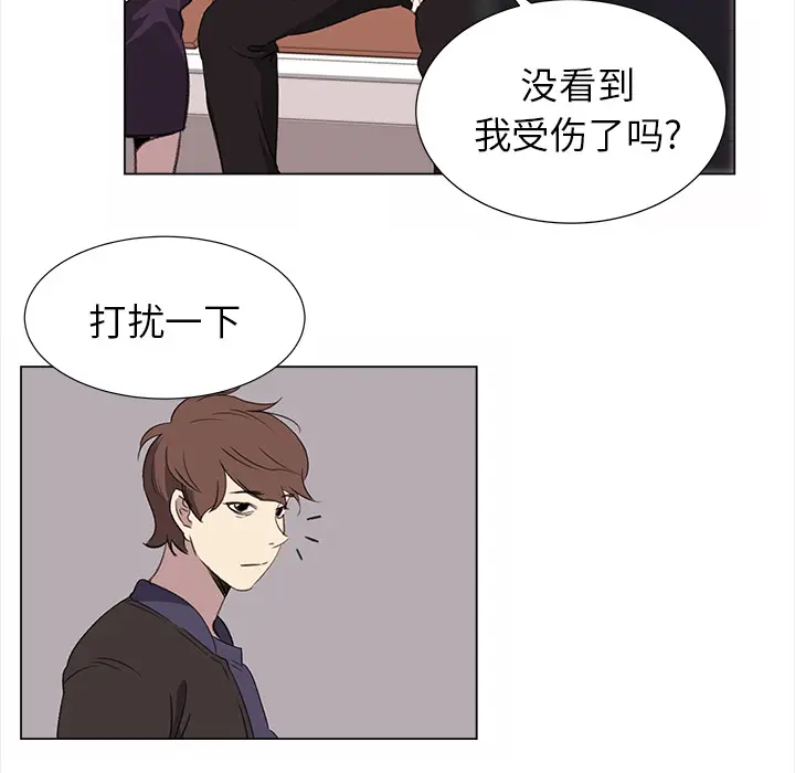 她的时间[顶通]韩漫全集-第21话无删减无遮挡章节图片 