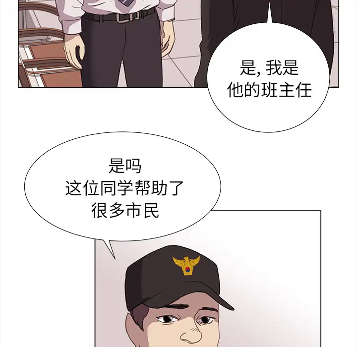 她的时间[顶通]韩漫全集-第21话无删减无遮挡章节图片 