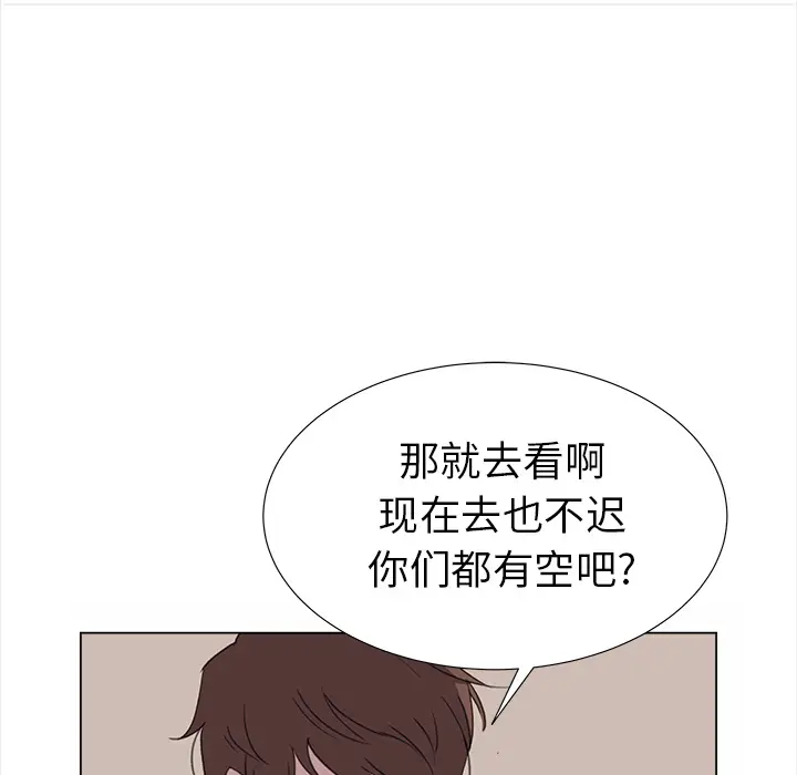 她的时间[顶通]韩漫全集-第21话无删减无遮挡章节图片 