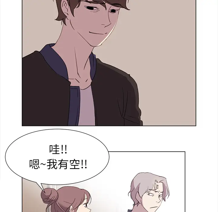 她的时间[顶通]韩漫全集-第21话无删减无遮挡章节图片 
