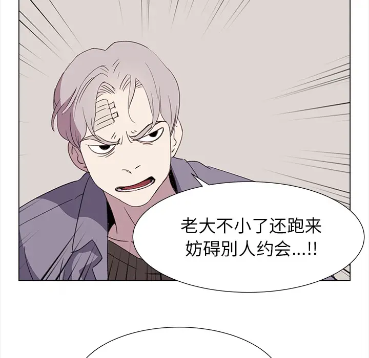 她的时间[顶通]韩漫全集-第21话无删减无遮挡章节图片 