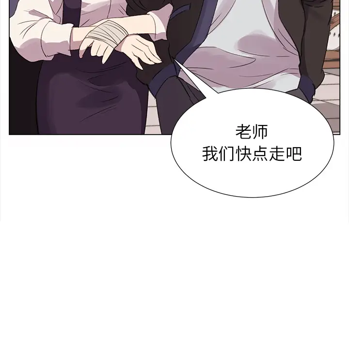 她的时间[顶通]韩漫全集-第21话无删减无遮挡章节图片 