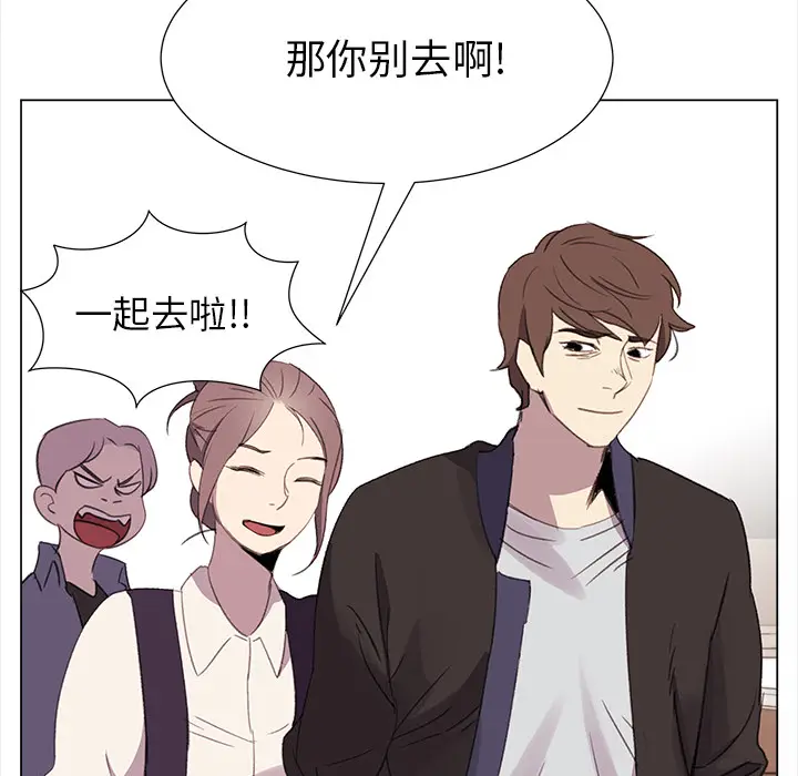 她的时间[顶通]韩漫全集-第21话无删减无遮挡章节图片 